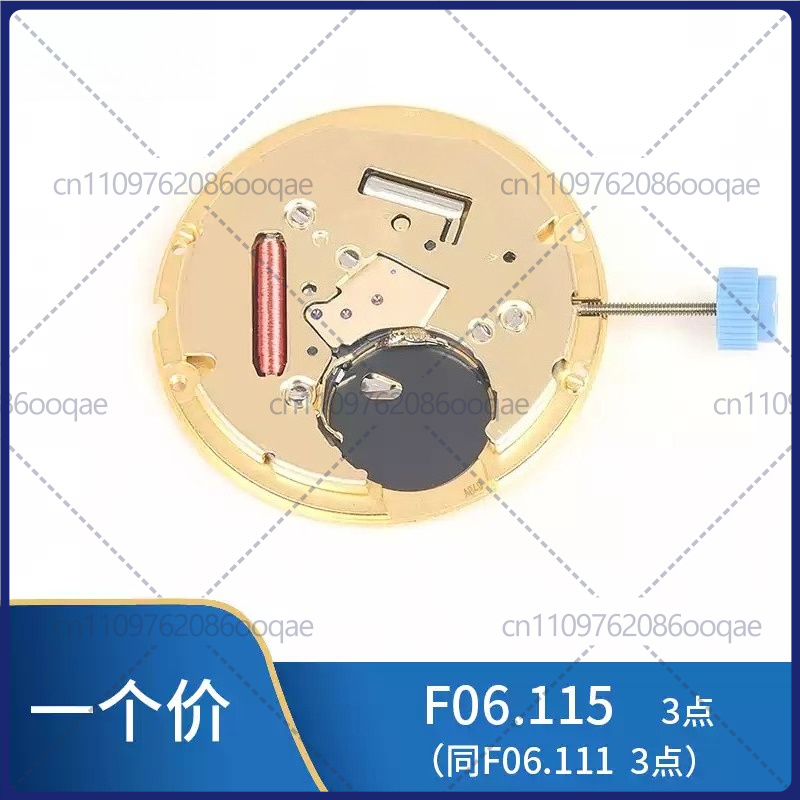 ETA F06.411 955.112 스위스 쿼츠 무브먼 - Watch Accessories 리뷰 및 가격
